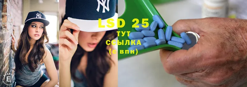 LSD-25 экстази кислота  Буинск 